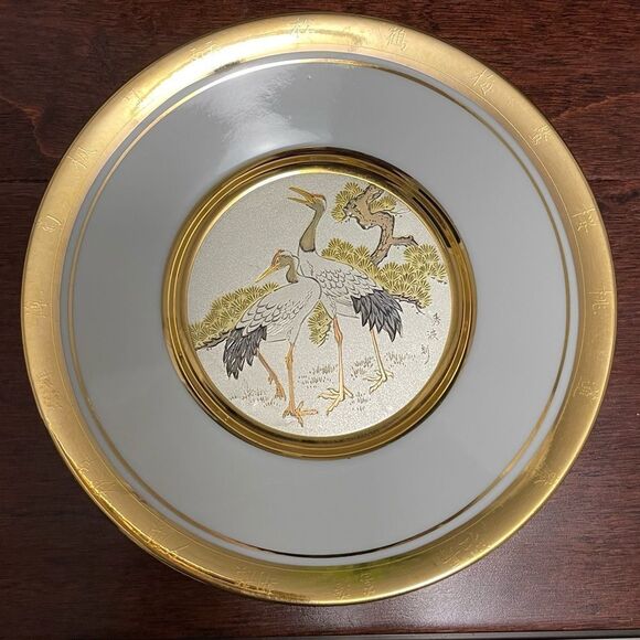 Japanese Chokin Hamilton Collection Pine & Crane New Year's Day Plate No. 2023MH - Picture 1 of 10